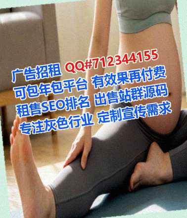 贵州IVF保健工作室